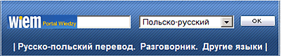 Онлайн переводчик