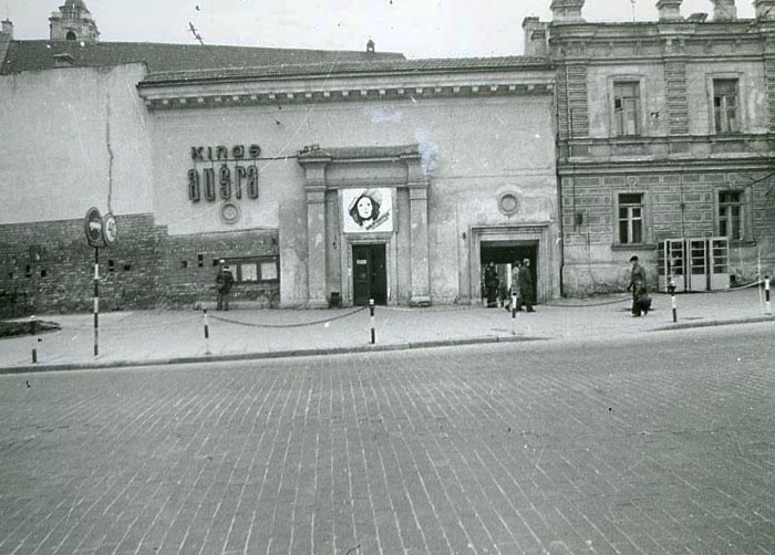 Кинотеатр «Аушра» на ул. Пилимо