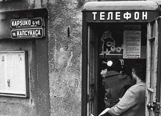 Телефонная будка на ул. Капсуко (Йогайлос), 1962 г.