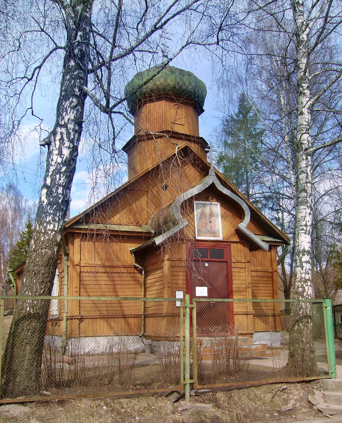 Orthodox Church of Saints Peter and Paul in Vilnius (Naujoji Vilnia)