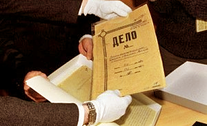 Список квартиросъемщиков