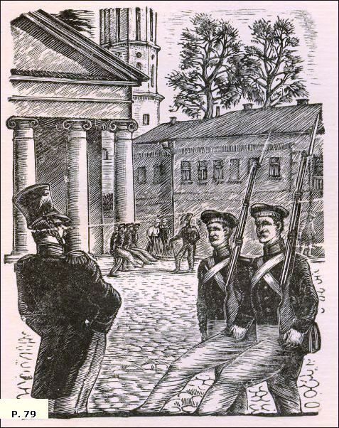 Кузминскис Йонас | (1906-1985). Гравюра на дереве. 1955. "Запеваю не для славы" Иллюстрация.