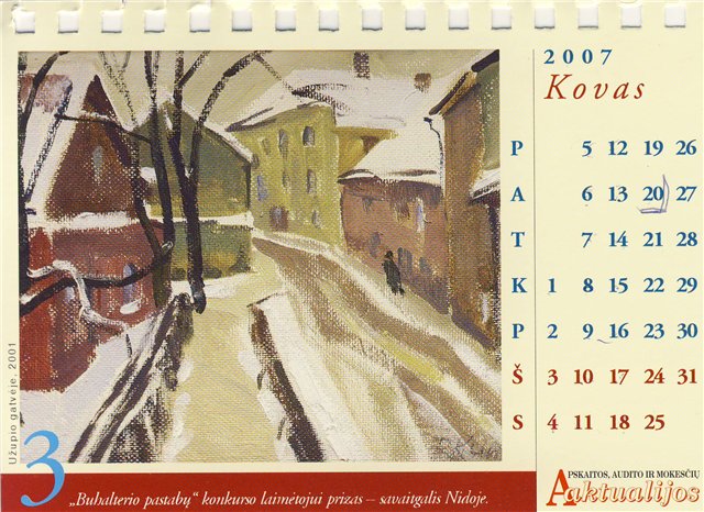 Кунча Ромуальдас. Настольный календарь с репродукциями картин художника