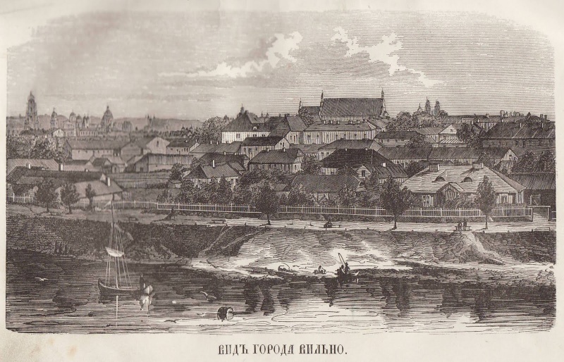 Художник неизвестен. Вид города Вильно. Картинка из «Памятной книжки Виленского генерал-губернаторства на 1868 год. (Санкт-Петербург, 1868).