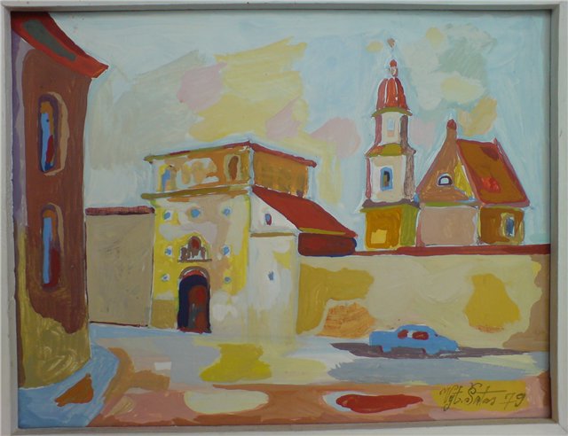 Шатас Витаутас. Медининкские Ворота. 18 х 24. 1979. Масло. Холст