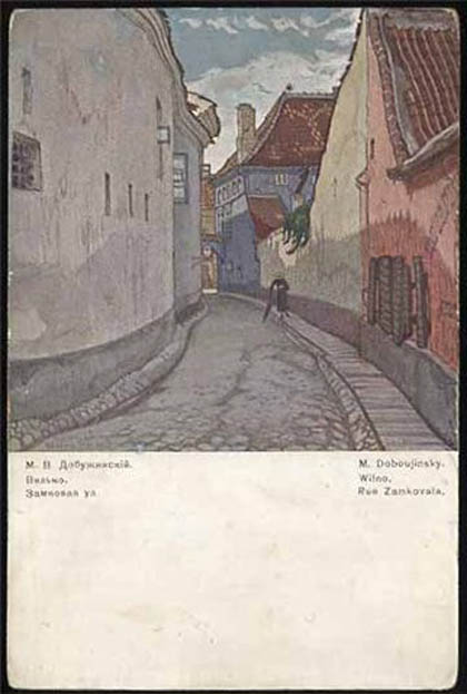 Добужинский Мстислав Валерианович. Замковая улица.