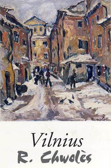 Хволес Рафаель | (1913-2002). Вильнюс.
