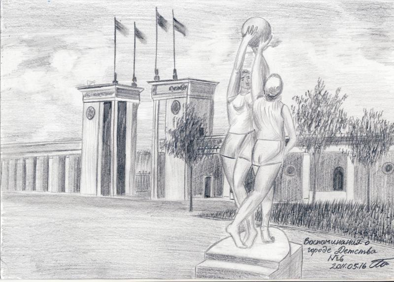 Сержгол. Стадион, которого нет