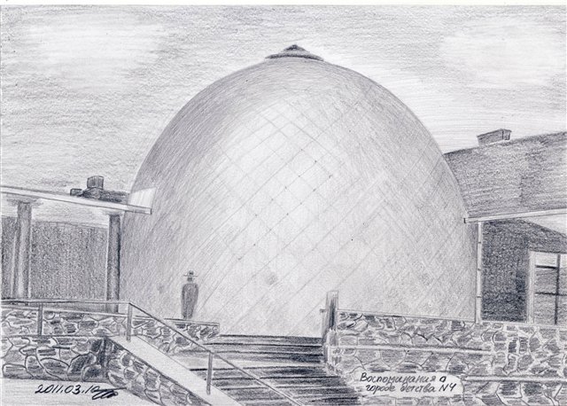 Сержгол. Воспоминание о городе детства