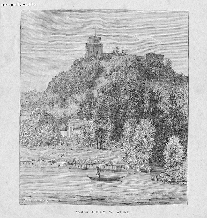 Ковнацкий А. Верхний замок