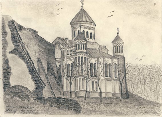 Странник. Церковь