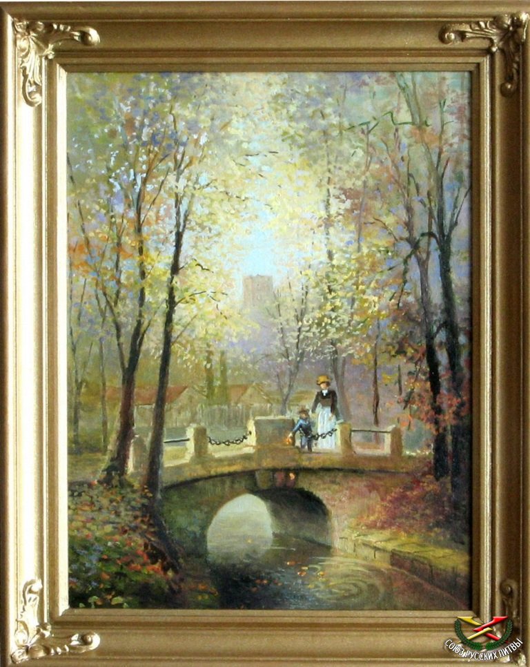 Пустовой Владимир. Прогулка с ребёнком