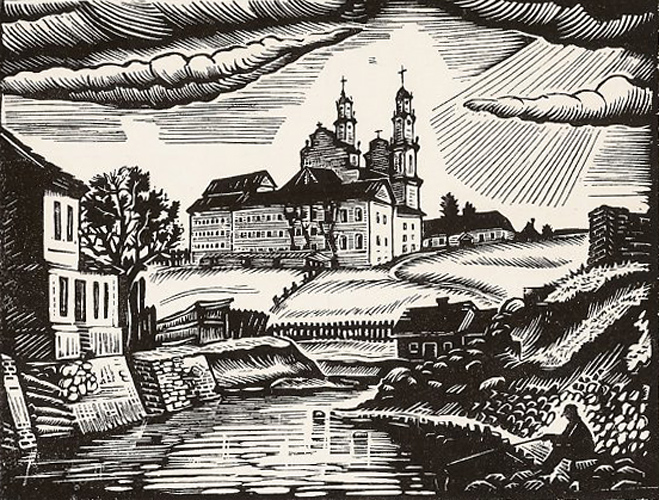 Кузминскис Йонас). Костел Миссионеров со стороны Зареченского моста