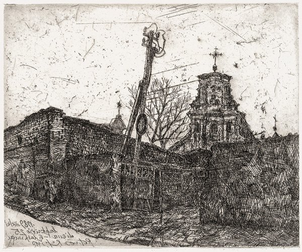 Репшис Пятрас. Kостёл францисканцев. 1989.