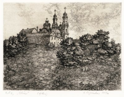 Лагаускас Ляонас | (1928-2010). Офорт. 1971 г.