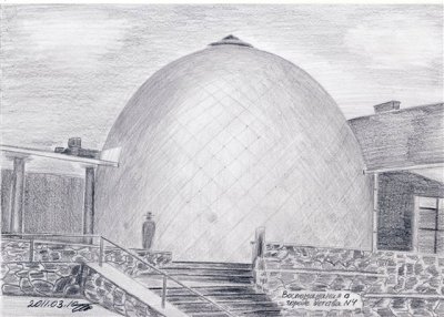 ○ Сержгол. Воспоминание о городе детства