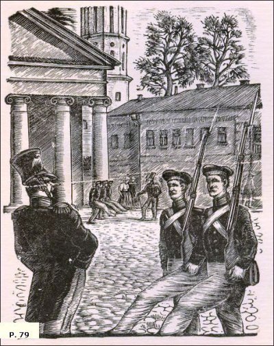 Кузминскис Йонас | (1906-1985). Гравюра на дереве. 1955. "Запеваю не для славы" Иллюстрация.