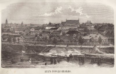 Художник неизвестен. Вид города Вильно. Картинка из «Памятной книжки Виленского генерал-губернаторства на 1868 год. (Санкт-Петербург, 1868).