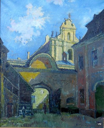 Мацконис-Мацкявичюс Ионас | (1922-2002). Внутренний двор на улице Святого Игнатия. 1996. 46 x 38.