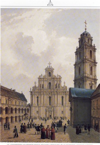 Вильчинский Ян Казимир. Двор Виленского университета. "Виленский альбом". Цветная литография.