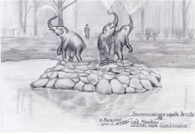 ○ Сержгол. Слоны в Саду молодежи