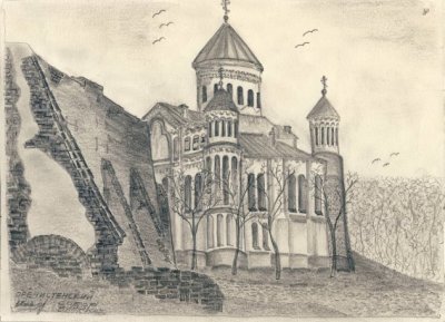 ○ Странник. Церковь