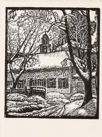 Кузминскис Йонас | (1906-1985). Улица Тесос. Линогравюра. 1956 г.