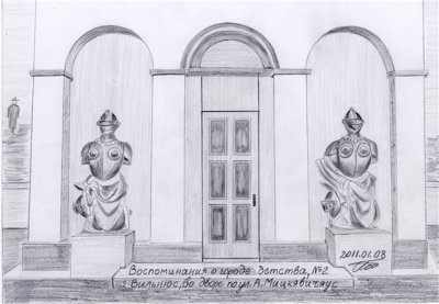 ○ Сержгол. При взгляде на этих рыцарей мне всегда вспоминается сказка Антония Погорельского, "Черная курица или подземные жители", прочитанная в детстве.