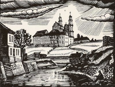 Кузминскис Йонас | (1906-1985). Костел Миссионеров со стороны Зареченского моста. Обрезная гравюра. 1942 г.