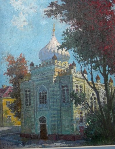 Мацконис-Мацкявичюс Ионас | (1922-2002). Вильнюсская Караимская Кенесса 1991. 60 x 50.