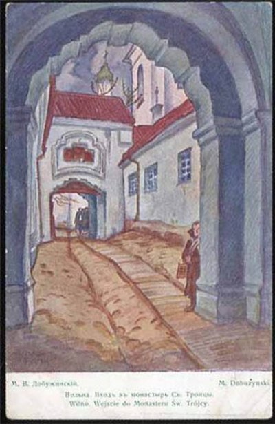 Добужинский Мстислав Валерианович. Вход в монастырь Святой Троицы.