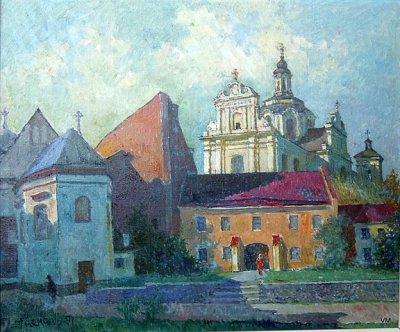 Мацконис-Мацкявичюс Ионас | (1922-2002). Дворик рядом с Домининканским костелом. 1991. 60 x 50.