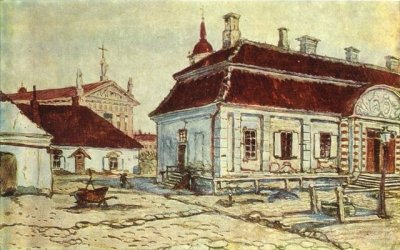 Добужинский Мстислав Валерианович. Старая усадьба на Мостовой улице. 1910.