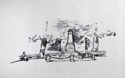 Штрук Герман | (1876-1944). Постамент А.С.Пушкина. 1916 год.