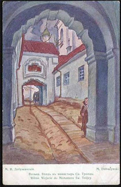 Добужинский Мстислав Валерианович. Вход в монастырь Святой Троицы.