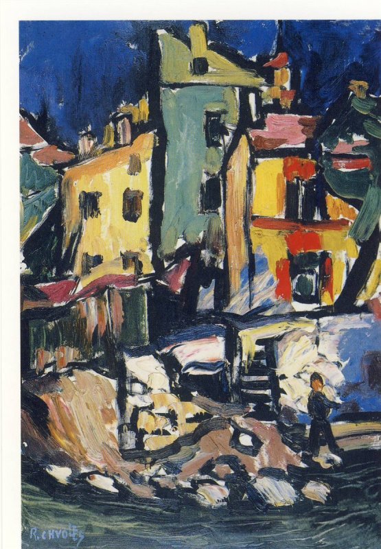 Хволес Рафаель | (1913-2002). Оранжевый дом, 1955.