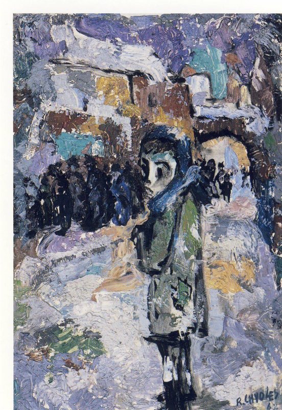 Хволес Рафаель | (1913-2002). Дети гетто, 1962.